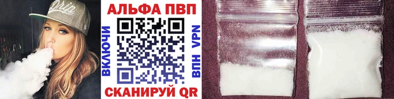 Продажа наркотиков Чехов А ПВП АМФ ГАШИШ МАРИХУАНА COCAIN МЕФ