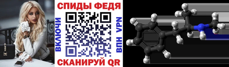 как найти   Чехов  Amphetamine Premium 