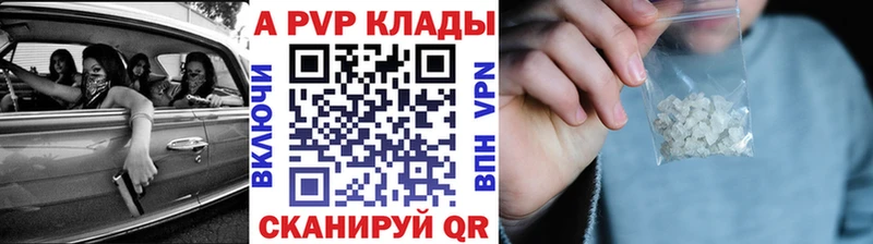 Альфа ПВП мука  наркотики  Чехов 