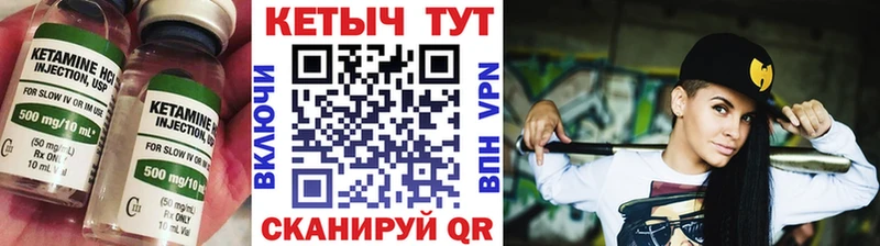 закладка  Чехов  Кетамин VHQ 