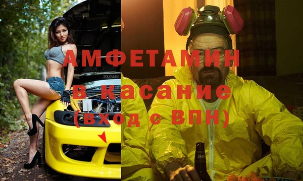 Альфа ПВП Алексеевка