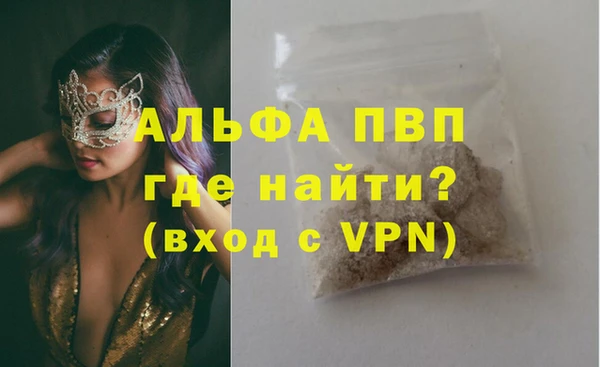 гидра Абдулино