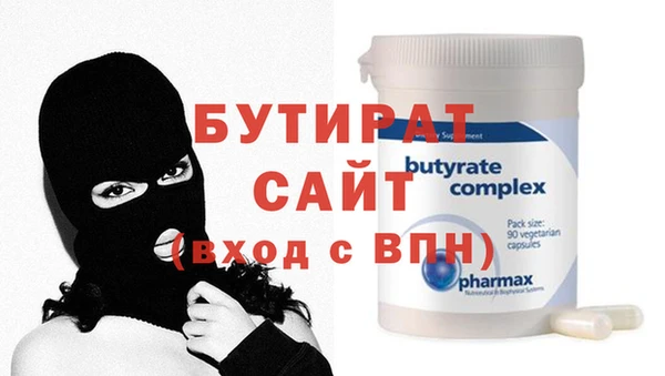 Альфа ПВП Алексеевка