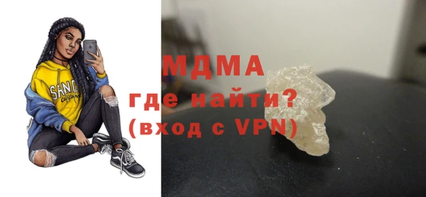 СК Абинск