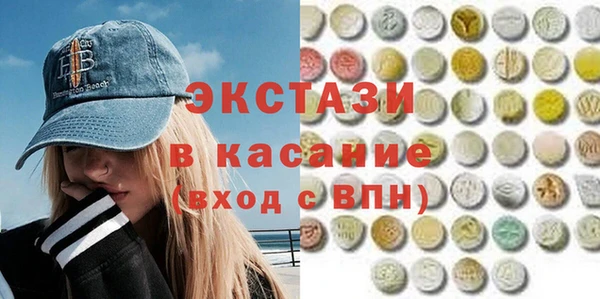 круглые Алзамай