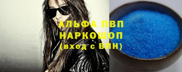 круглые Алзамай