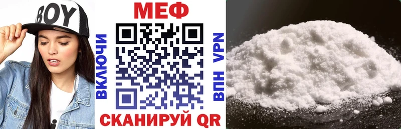 Меф мяу мяу  Чехов 