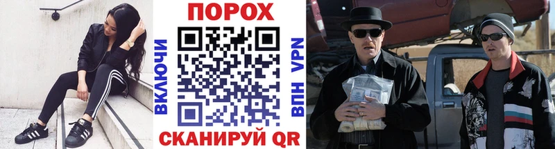 где купить Чехов МЕТАМФЕТАМИН Methamphetamine