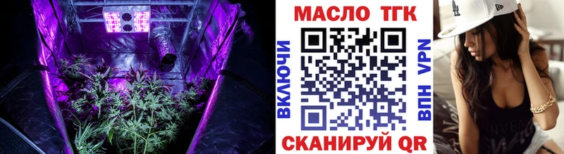 где купить наркоту Чехов ТГК THC oil